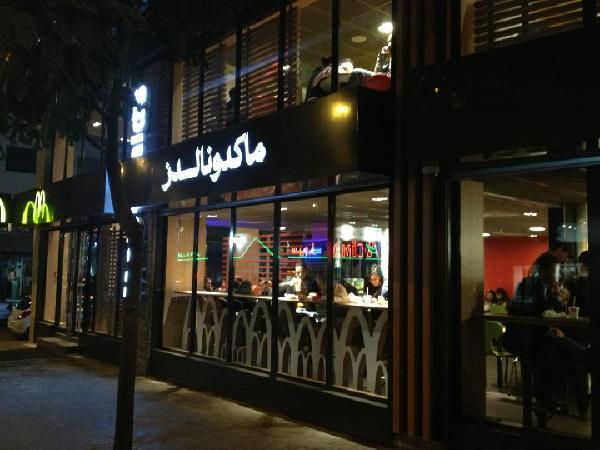 Maria Luisa 3 Casablanca